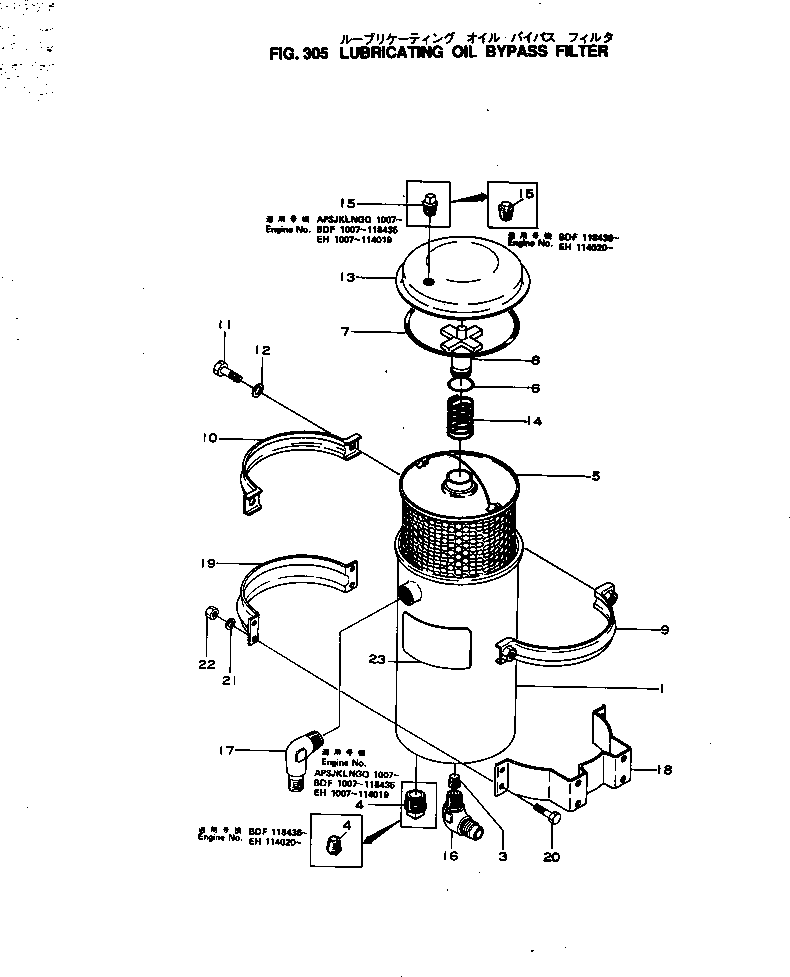 Engines Komatsu / NH-220-CI-1N S/N 8013-UP(nh-2201r) / LUBRICATING OIL BYPASS FILTER(090030 : 305)