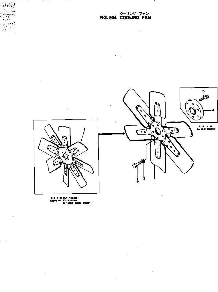 Engines Komatsu / NH-220-CI-1N S/N 8013-UP(nh-2201r) / COOLING FAN(150030 : 504)