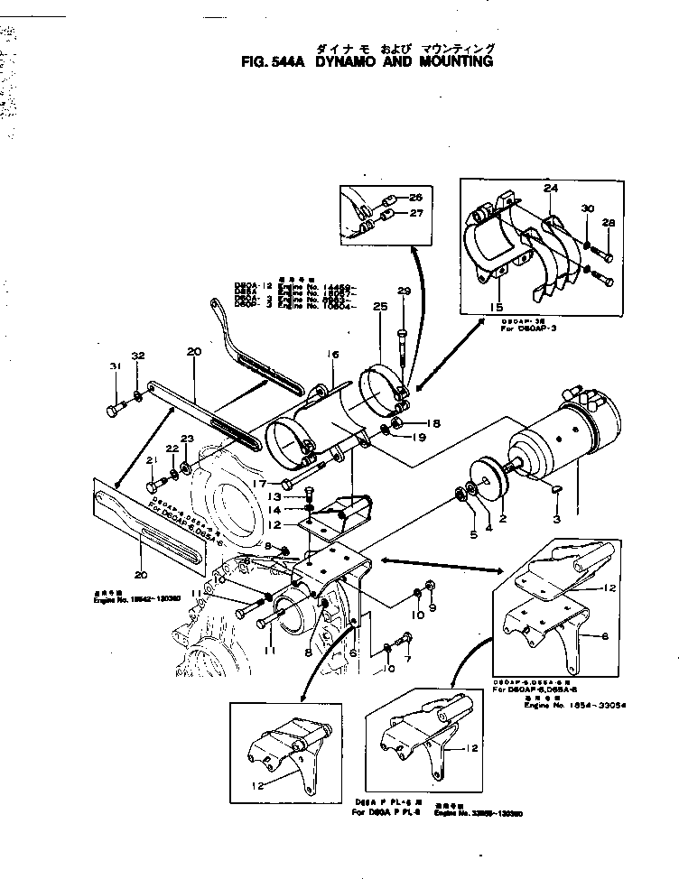 Engines Komatsu / NH-220-CI-1N S/N 8013-UP(nh-2201r) / DYNAMO AND MOUNTING(150100 : 544A)