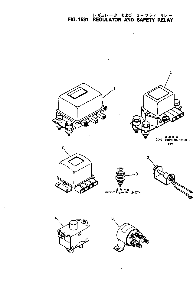 Engines Komatsu / NH-220-CI-2N S/N 100101-UP(nh-2203r) / REGULATOR AND SAFETY RELAY(150070 : 1531)