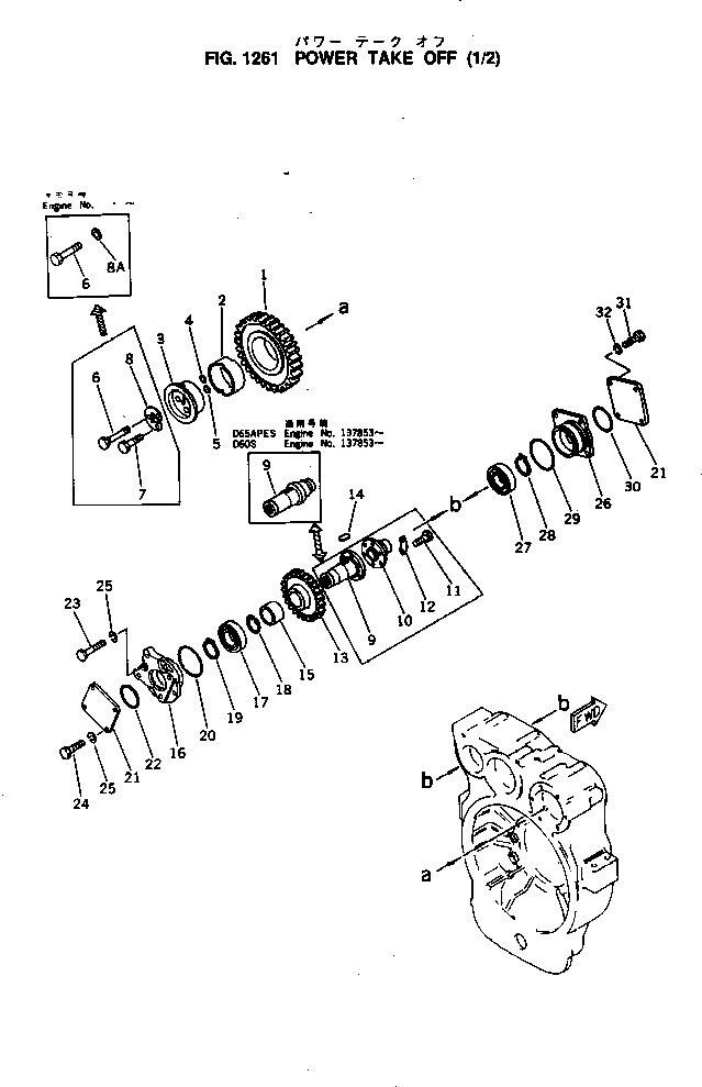 Komatsu parts book diagram for NH-220-CI-2KK S/N 174428-UP: POWER TAKE OFF (1/2)
