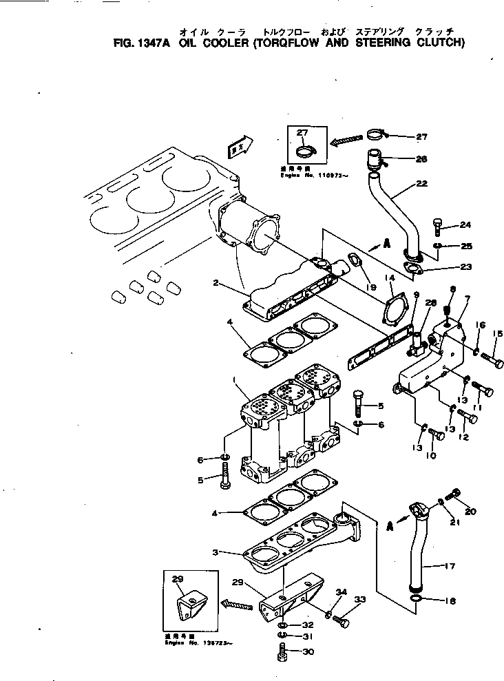 Komatsu parts book diagram for NH-220-CI-2KK S/N 174428-UP: OIL COOLER (TORQFLOW AND STEERING CLUTCH)