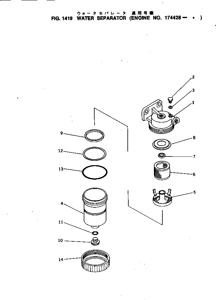 Komatsu parts book diagram for NH-220-CI-2KK S/N 174428-UP: WATER SEPARATOR(#174428-.)
