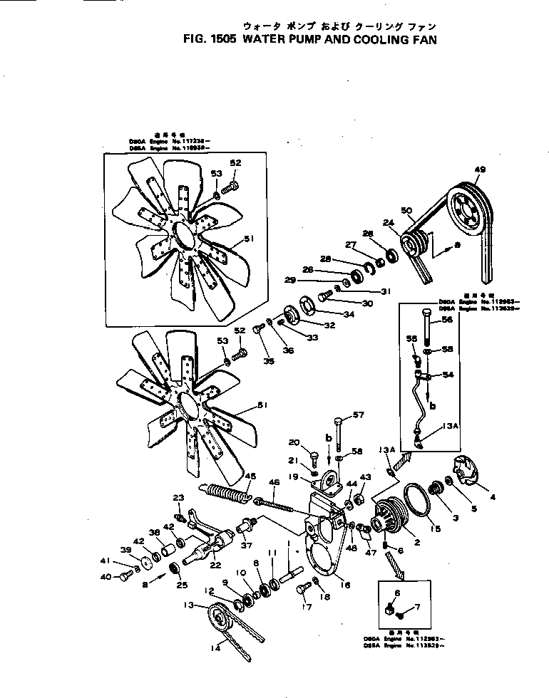 Engines Komatsu / NH-220-CI-2N S/N 100101-UP(nh-220ac) / WATER PUMP AND COOLING FAN(150010 : 1505)