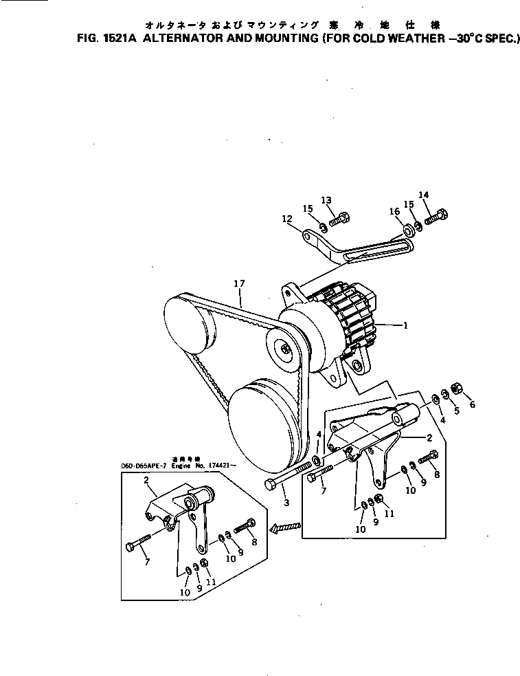 Engines Komatsu / NH-220-CI-2N S/N 100101-UP(nh-220ac) / ALTERNATOR AND MOUNTING (FOR COLD WEATHER -30ЯC SPEC.)(150050 : 1521A)