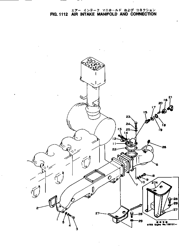 Komatsu parts book diagram for NH-220-CI-2H S/N 100101-UP: AIR INTAKE MANIFOLD AND CONNECTION