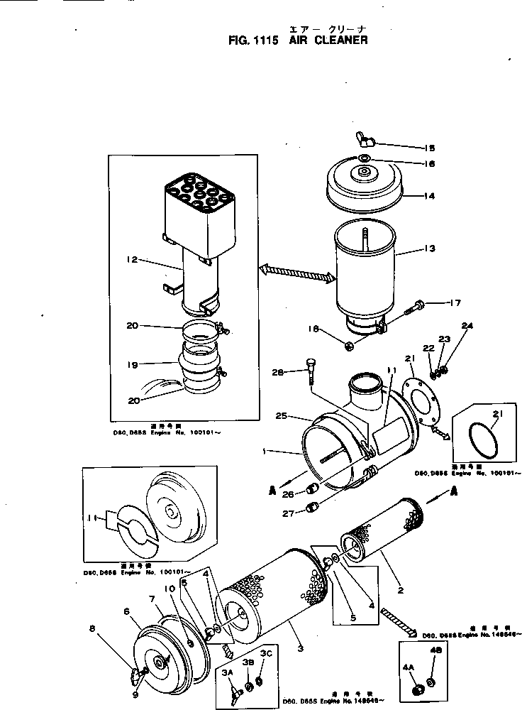 Komatsu parts book diagram for NH-220-CI-2H S/N 100101-UP: AIR CLEANER