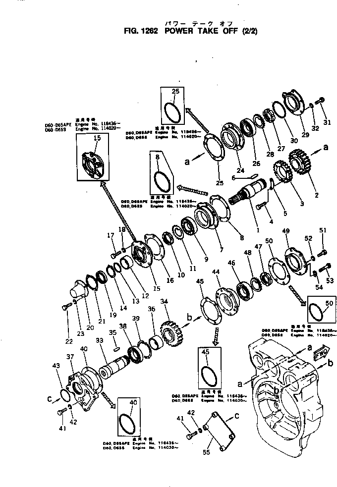 Komatsu parts book diagram for NH-220-CI-2H S/N 100101-UP: POWER TAKE OFF (2/2)