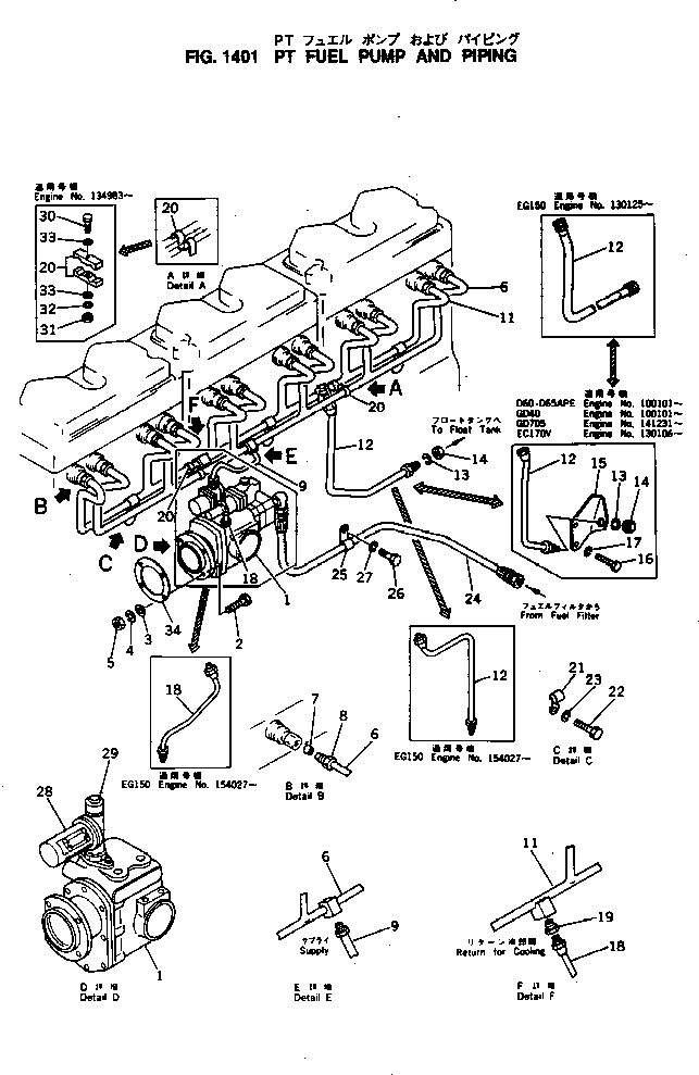 Komatsu parts book diagram for NH-220-CI-2H S/N 100101-UP: PT FUEL PUMP AND PIPING