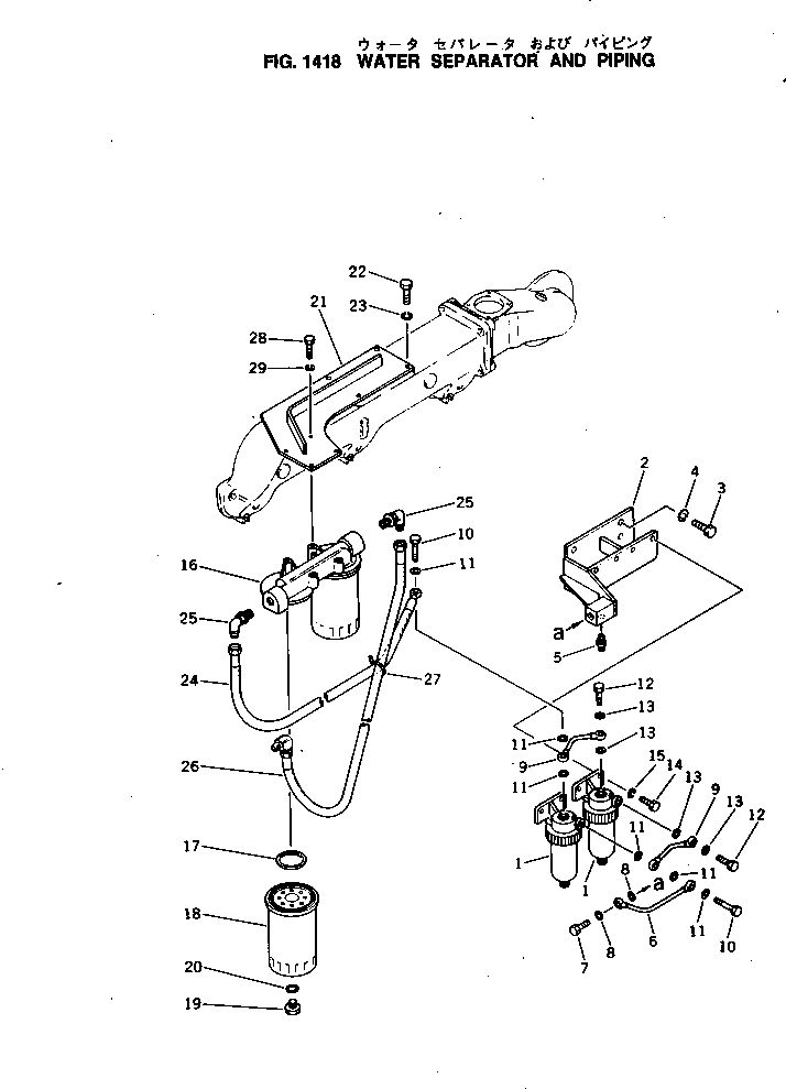 Komatsu parts book diagram for NH-220-CI-2H S/N 100101-UP: WATER SEPARATOR AND PIPING