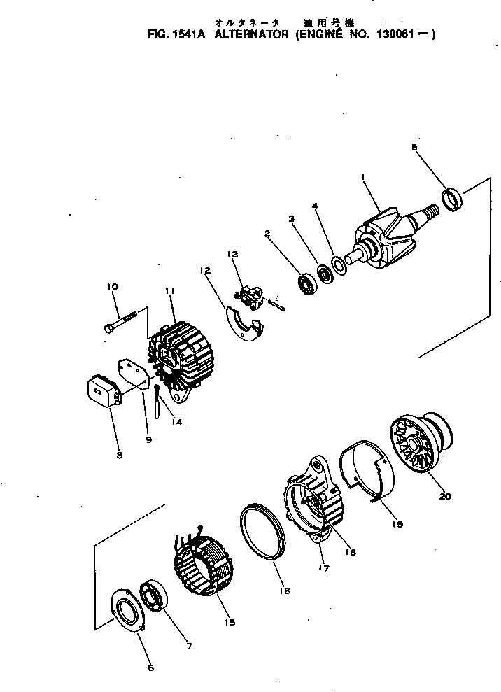 Komatsu parts book diagram for NH-220-CI-2H S/N 100101-UP: ALTERNATOR(#130061-)