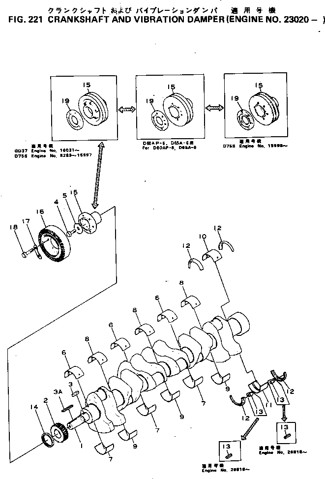 Engines Komatsu / NH-220-CI-1Q S/N 23020-UP(nh-220ec) / CRANKSHAFT AND VIBRATION DAMPER(060050 : 221)