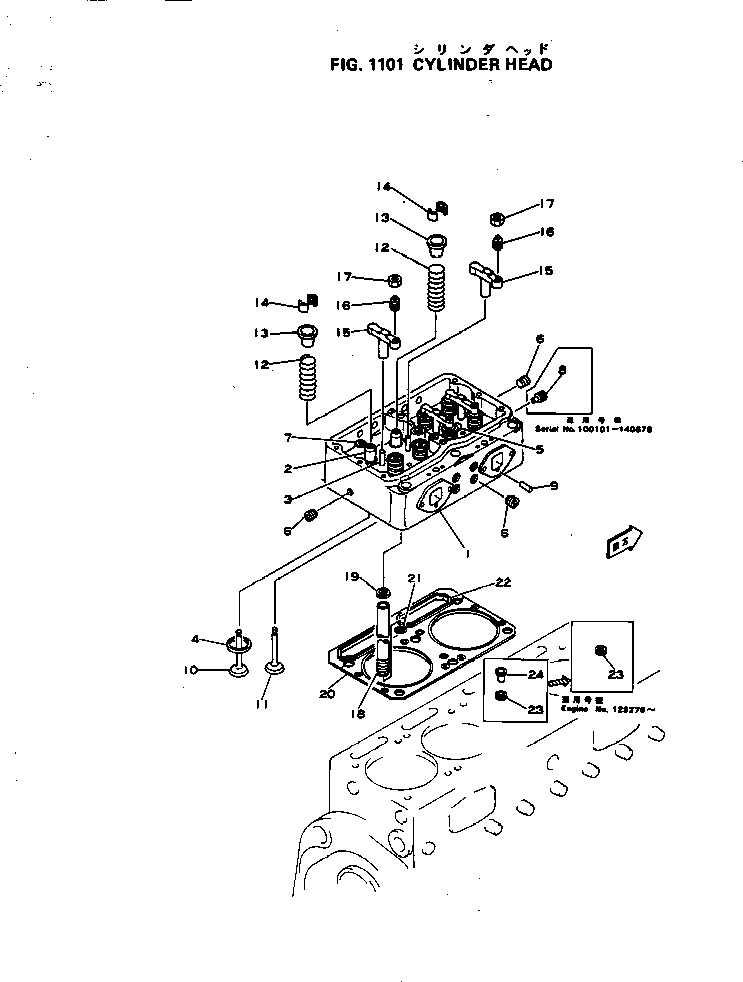 Engines Komatsu / NH-220-CI-2Q S/N 100101-UP(nh-220hc) / CYLINDER HEAD(030010 : 1101)