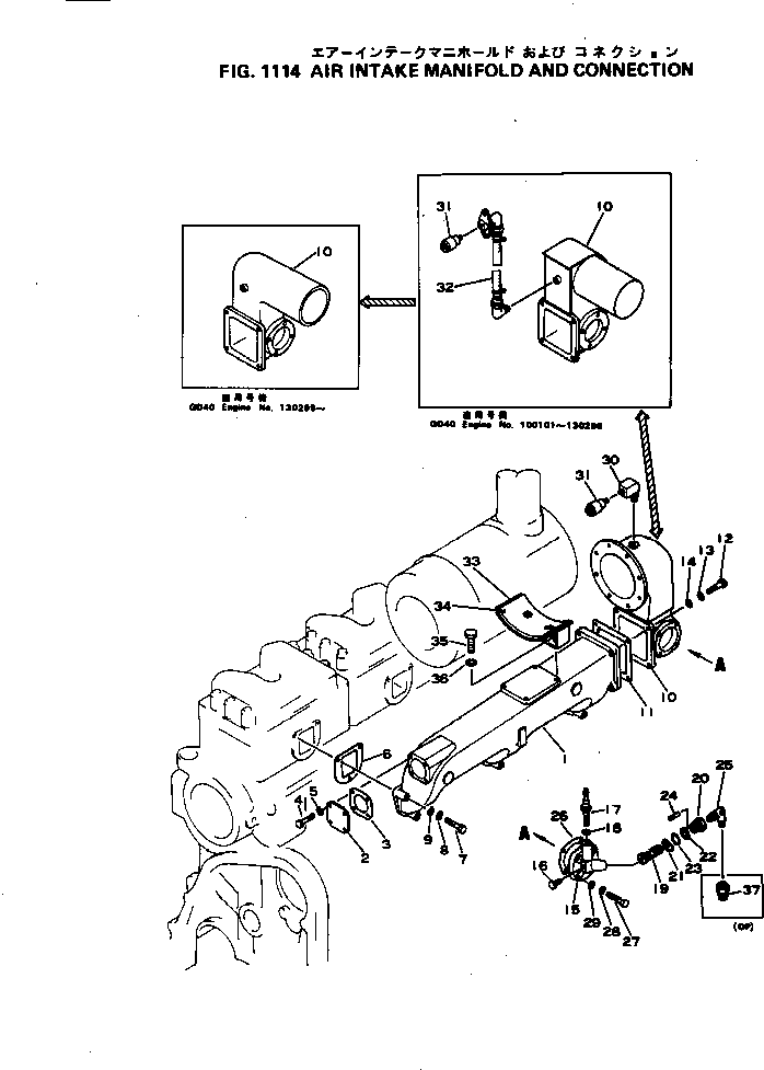 Engines Komatsu / NH-220-CI-2Q S/N 100101-UP(nh-220hc) / AIR INTAKE MANIFOLD AND CONNECTION(030050 : 1114)