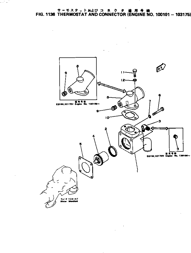 Engines Komatsu / NH-220-CI-2Q S/N 100101-UP(nh-220hc) / THERMOSTAT AND CONNECTOR(#100101-103175)(030100 : 1136)