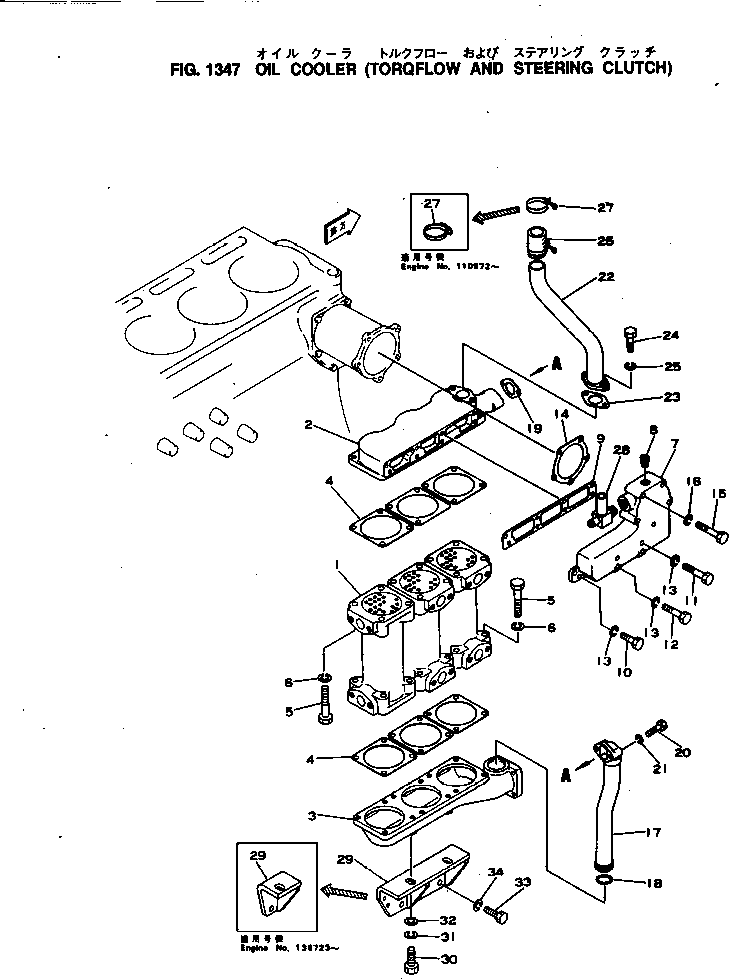 Komatsu parts book diagram for NH-220-CI-2F S/N 100101-UP: 