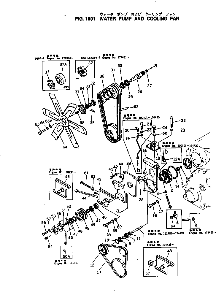 Komatsu parts book diagram for NH-220-CI-2F S/N 100101-UP: 