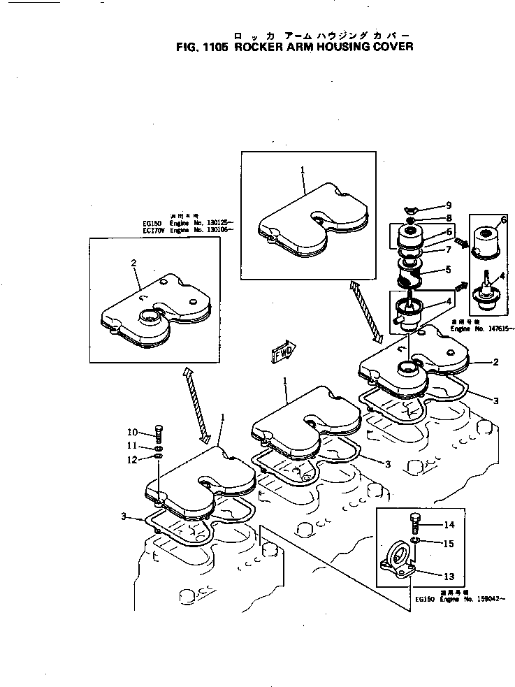 Komatsu parts book diagram for NH-220-CI-2V S/N 141402-UP: ROCKER ARM HOUSING COVER