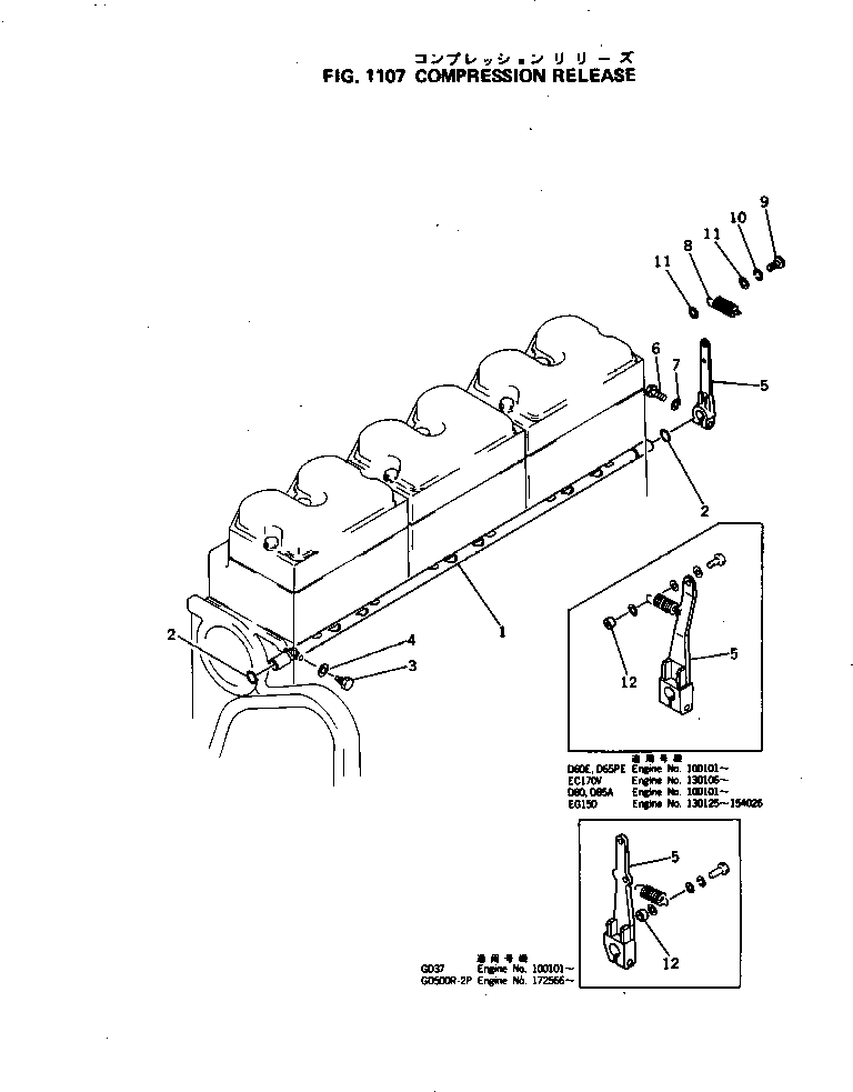 Komatsu parts book diagram for NH-220-CI-2V S/N 141402-UP: COMPRESSION RELEASE