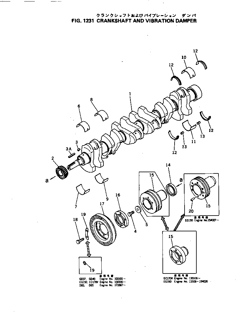 Komatsu parts book diagram for NH-220-CI-2V S/N 141402-UP: CRANKSHAFT AND VIBRATION DAMPER