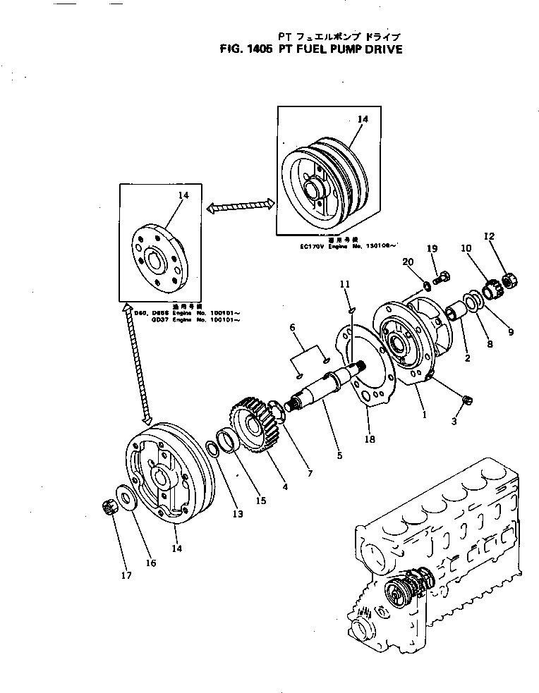 Komatsu parts book diagram for NH-220-CI-2V S/N 141402-UP: PT FUEL PUMP DRIVE