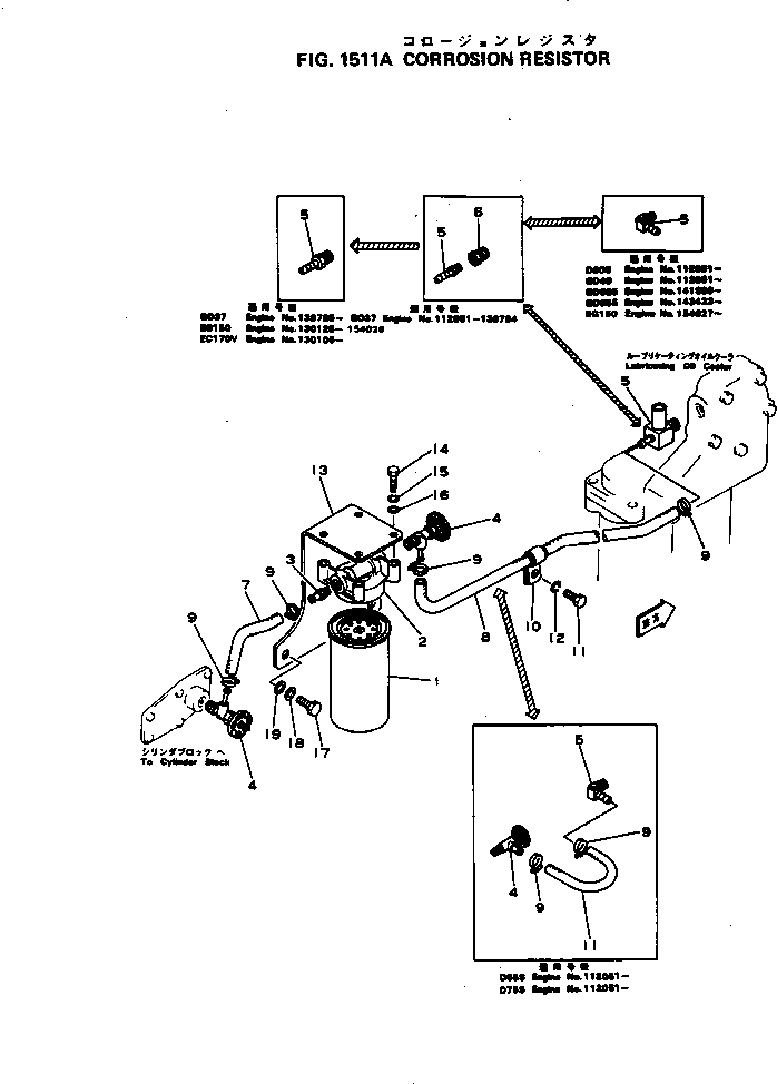 Komatsu parts book diagram for NH-220-CI-2V S/N 141402-UP: CORROSION RESISTOR