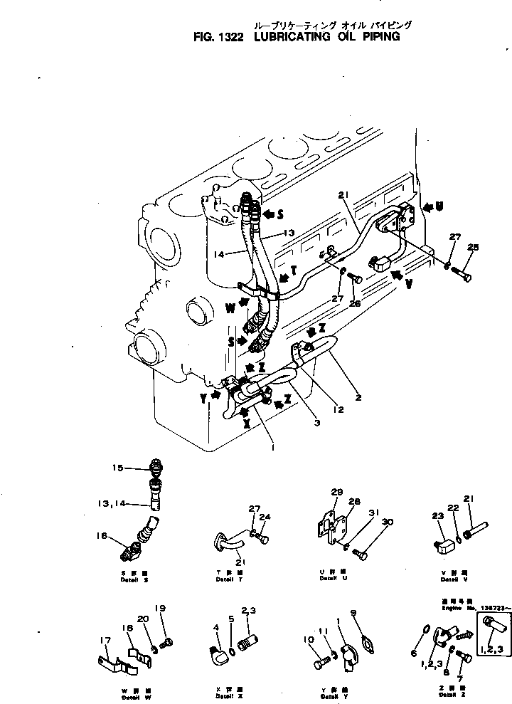 Komatsu parts book diagram for NH-220-CI-2K S/N 100101-UP: LUBRICATING OIL PIPING