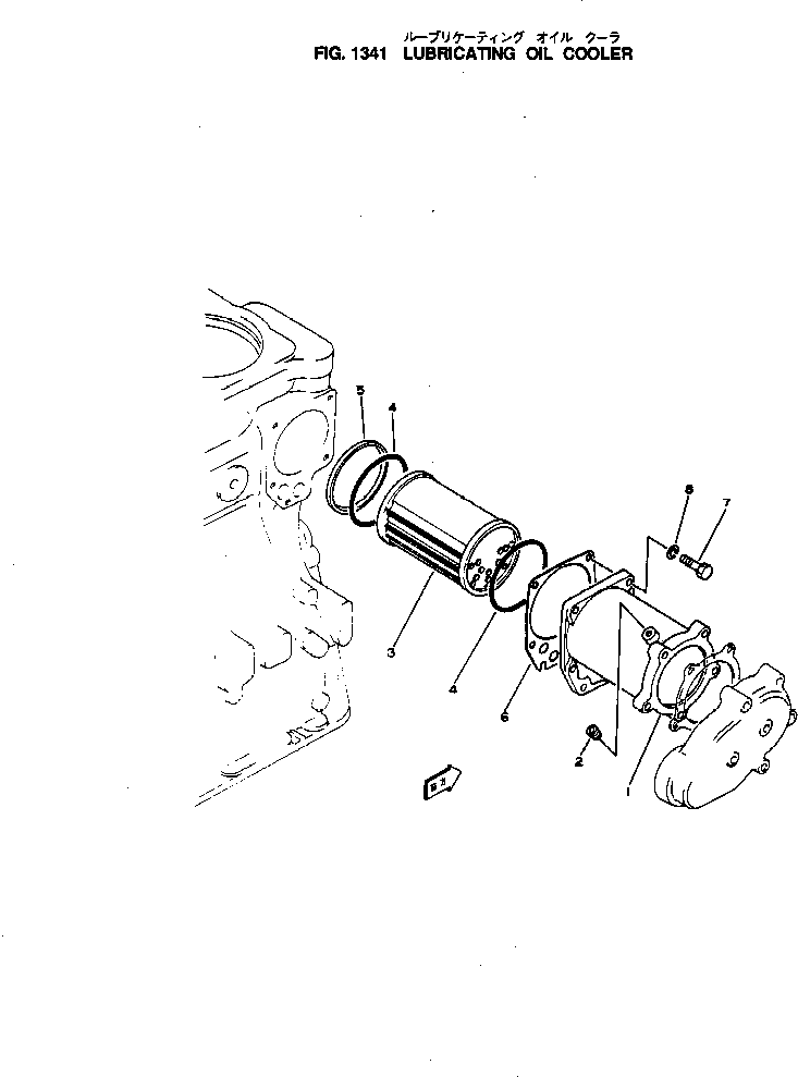 Komatsu parts book diagram for NH-220-CI-2K S/N 100101-UP: LUBRICATING OIL COOLER