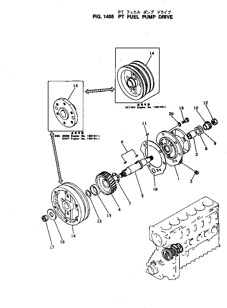 Komatsu parts book diagram for NH-220-CI-2K S/N 100101-UP: PT FUEL PUMP DRIVE