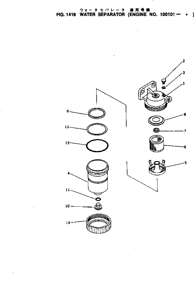 Komatsu parts book diagram for NH-220-CI-2K S/N 100101-UP: WATER SEPARATOR(#100101-.)