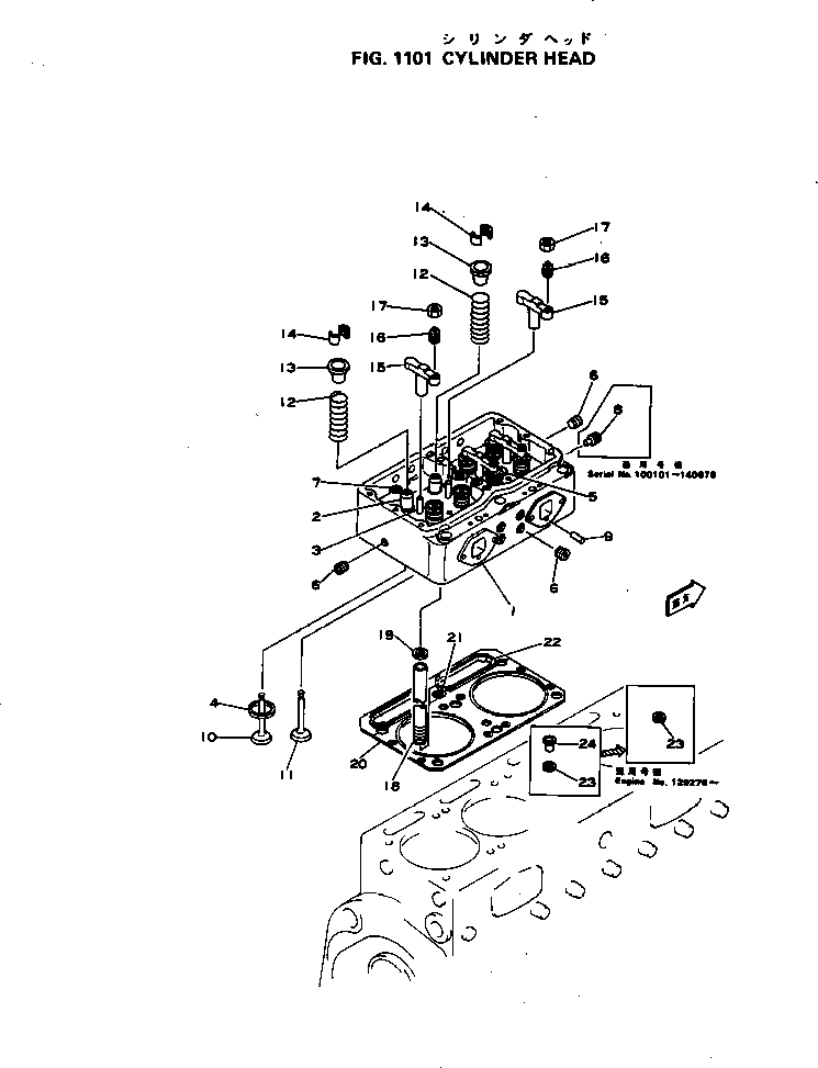 Komatsu parts book diagram for NH-220-CI-2AA S/N 143358-UP: CYLINDER HEAD