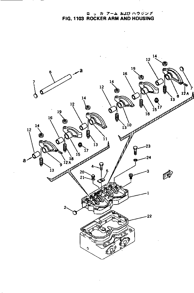 Komatsu parts book diagram for NH-220-CI-2AA S/N 143358-UP: ROCKER ARM AND HOUSING