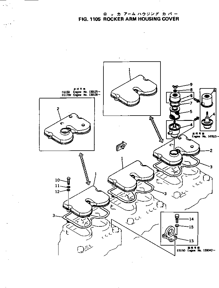 Komatsu parts book diagram for NH-220-CI-2AA S/N 143358-UP: ROCKER ARM HOUSING COVER