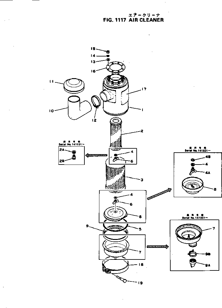 Komatsu parts book diagram for NH-220-CI-2AA S/N 143358-UP: AIR CLEANER