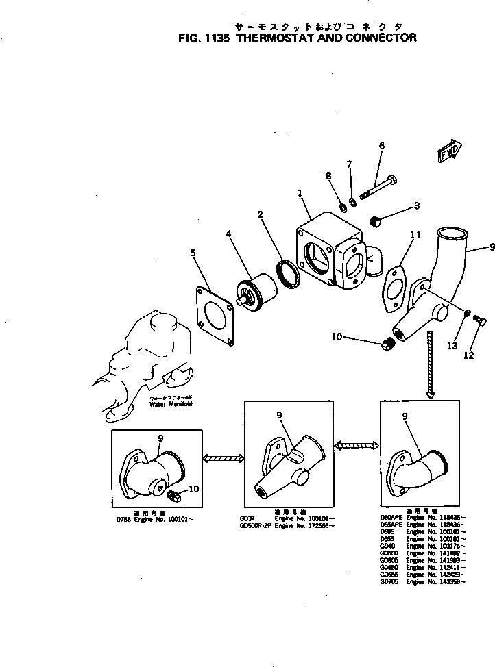 Komatsu parts book diagram for NH-220-CI-2AA S/N 143358-UP: THERMOSTAT AND CONNECTOR