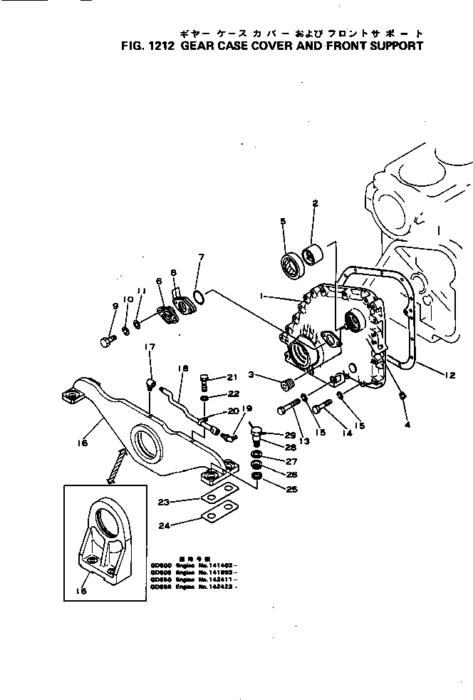 Komatsu parts book diagram for NH-220-CI-2AA S/N 143358-UP: GEAR CASE COVER AND FRONT SUPPORT