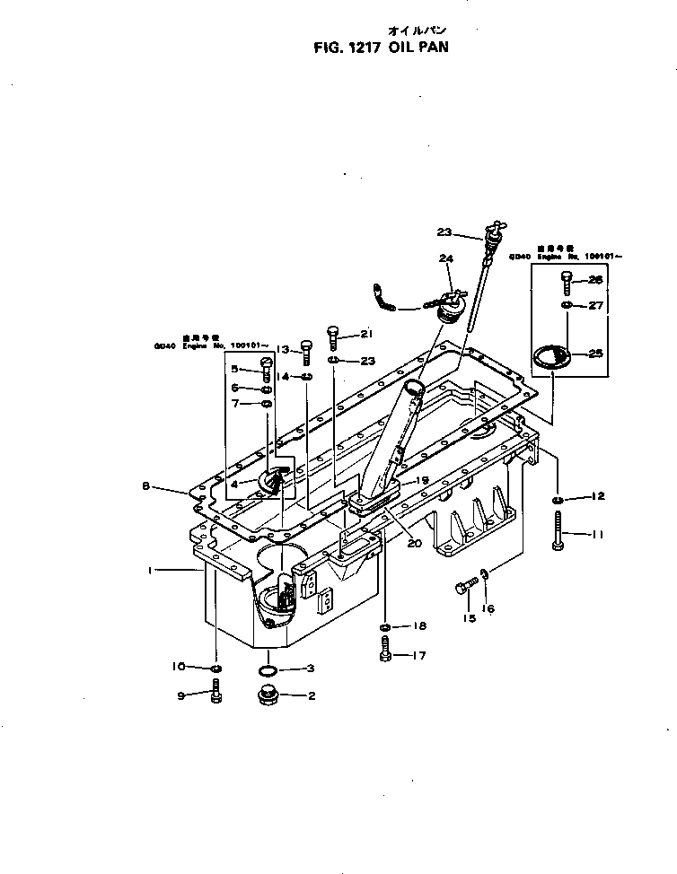 Komatsu parts book diagram for NH-220-CI-2AA S/N 143358-UP: OIL PAN