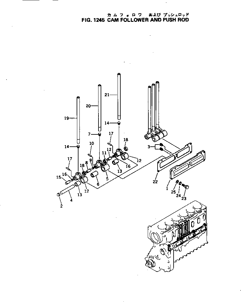 Komatsu parts book diagram for NH-220-CI-2AA S/N 143358-UP: CAM FOLLOWER AND PUSH ROD