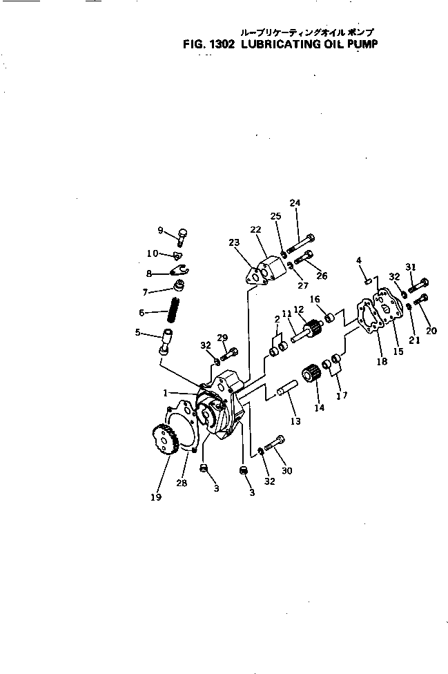Komatsu parts book diagram for NH-220-CI-2AA S/N 143358-UP: LUBRICATING OIL PUMP