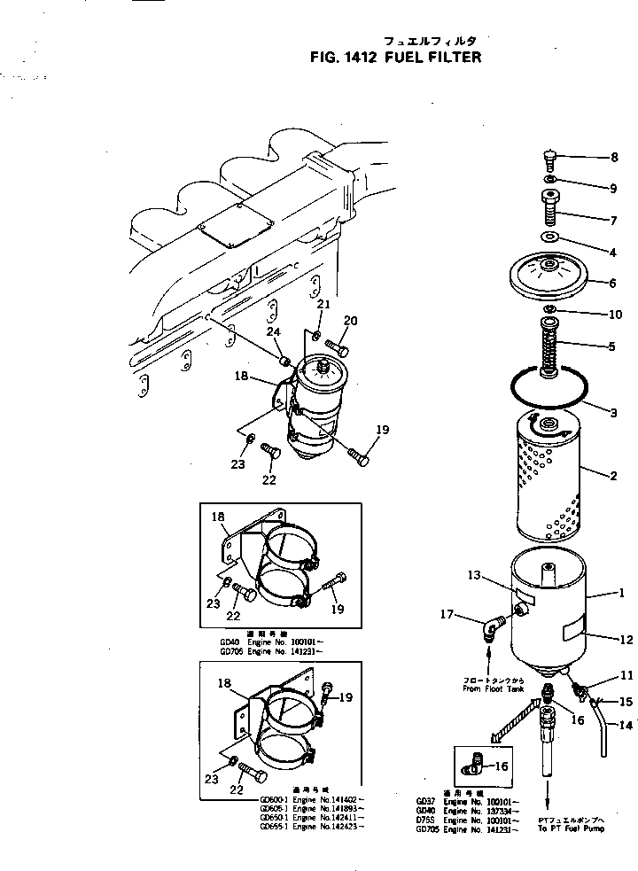 Komatsu parts book diagram for NH-220-CI-2AA S/N 143358-UP: FUEL FILTER