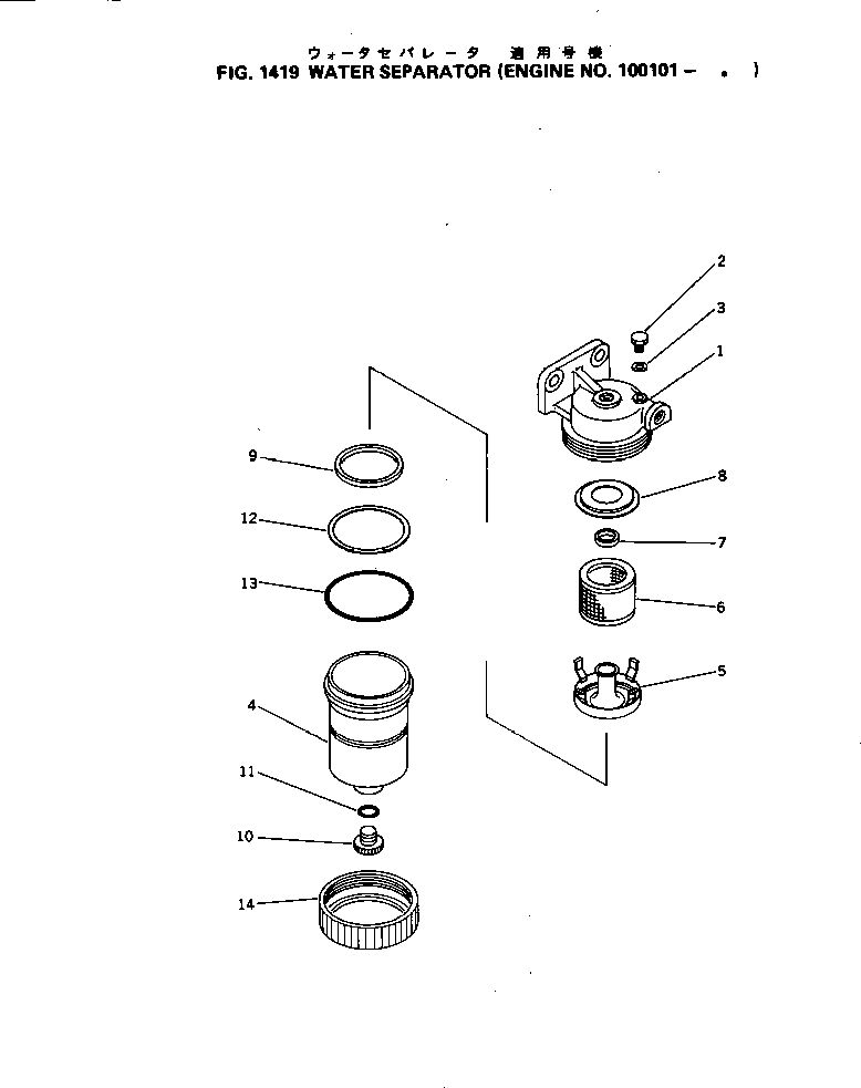 Komatsu parts book diagram for NH-220-CI-2AA S/N 143358-UP: WATER SEPARATOR(#143358-.)