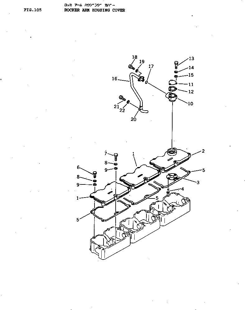 Engines Komatsu / NT-855-1D S/N 153623-UP(nt-8551c) / ROCKER ARM HOUSING COVER(030030 : 105)