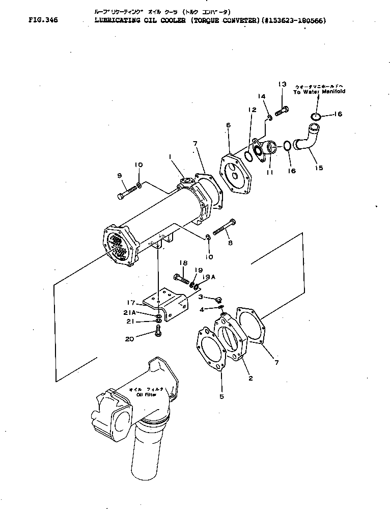 Engines Komatsu / NT-855-1D S/N 153623-UP(nt-8551c) / LUBRICATING OIL COOLER (TORQUE CONVETER)(#153623-180566)(090070 : 346)