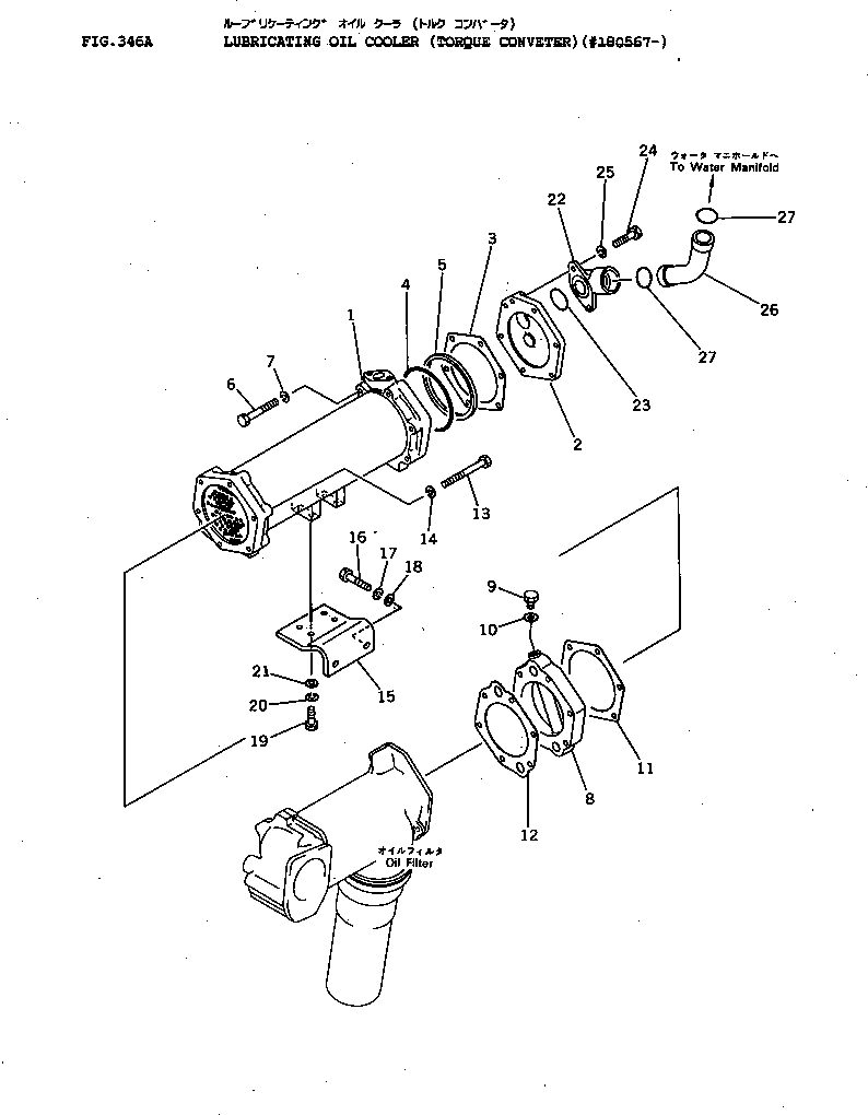 Engines Komatsu / NT-855-1D S/N 153623-UP(nt-8551c) / LUBRICATING OIL COOLER (TORQUE CONVETER)(#180567-)(090080 : 346A)