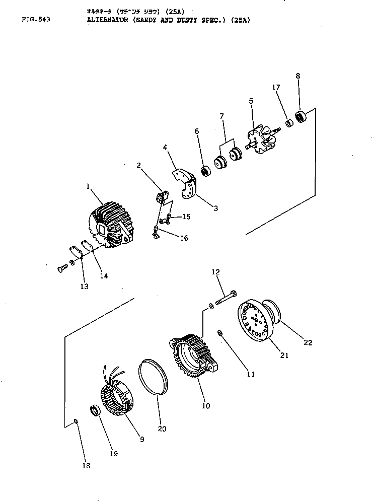Engines Komatsu / NT-855-1D S/N 153623-UP(nt-8551c) / ALTERNATOR (SANDY AND DUSTY SPEC.) (25A)(150120 : 543)