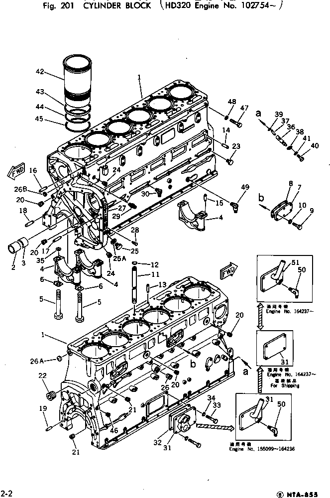 Engines Komatsu / NTA-855-1A S/N 102754-UP(nta-850c) / CYLINDER BLOCK(060010 : 201)