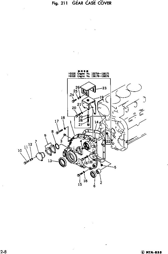 Engines Komatsu / NTA-855-1A S/N 102754-UP(nta-850c) / GEAR CASE COVER(060030 : 211)