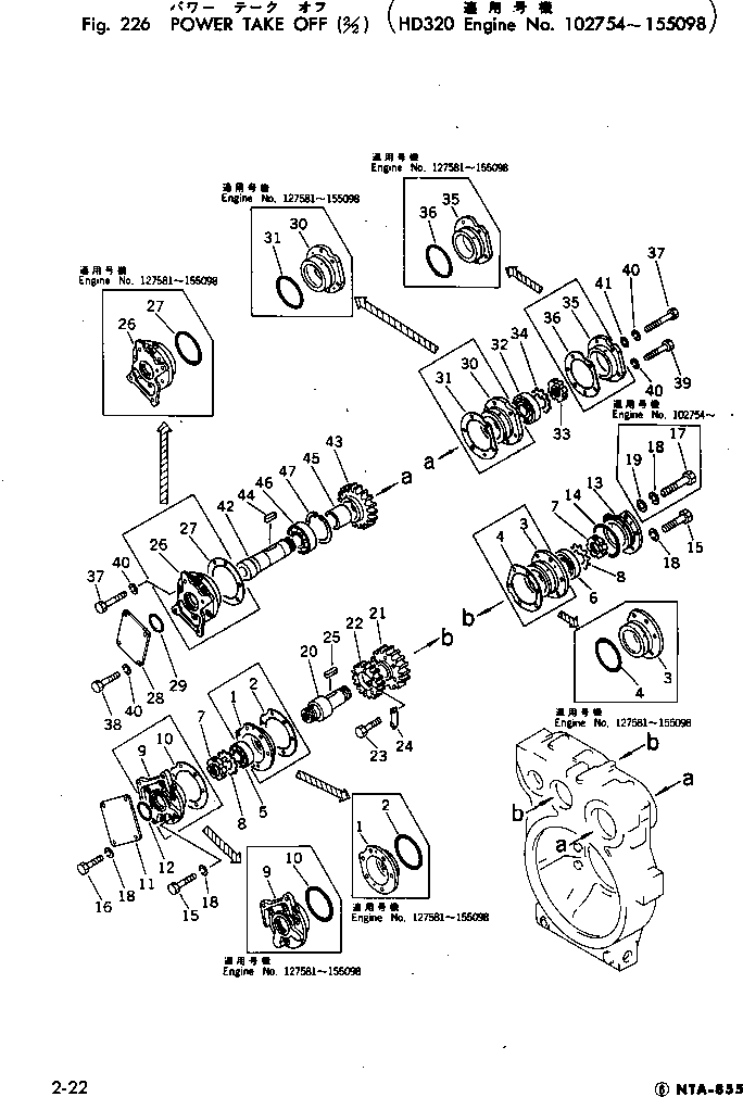 Engines Komatsu / NTA-855-1A S/N 102754-UP(nta-850c) / POWER TAKE OFF (2/2)(#102754-155098)(060110 : 226)