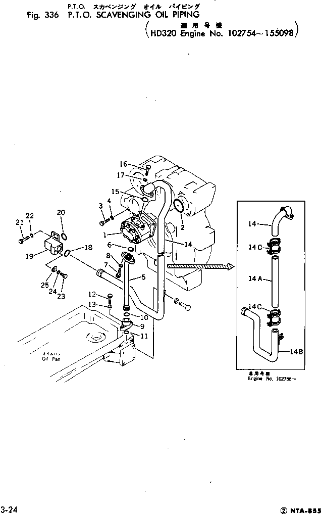 Engines Komatsu / NTA-855-1A S/N 102754-UP(nta-850c) / P.T.O. SCAVENGING OIL PIPING(#102754-155098)(090160 : 336)