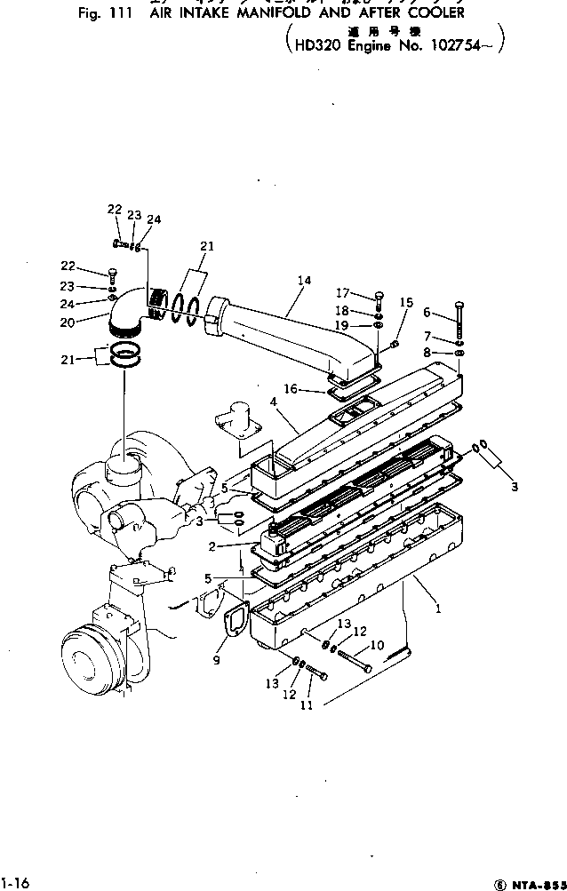 Engines Komatsu / NTA-855-1A S/N 102754-UP(nta-855r) / AIR INTAKE MANIFOLD AND AFTER COOLER(030050 : 111)